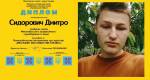 02зображення_viber_2024-05-19_17-17-54-709