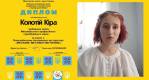 01зображення_viber_2024-05-19_17-17-54-709